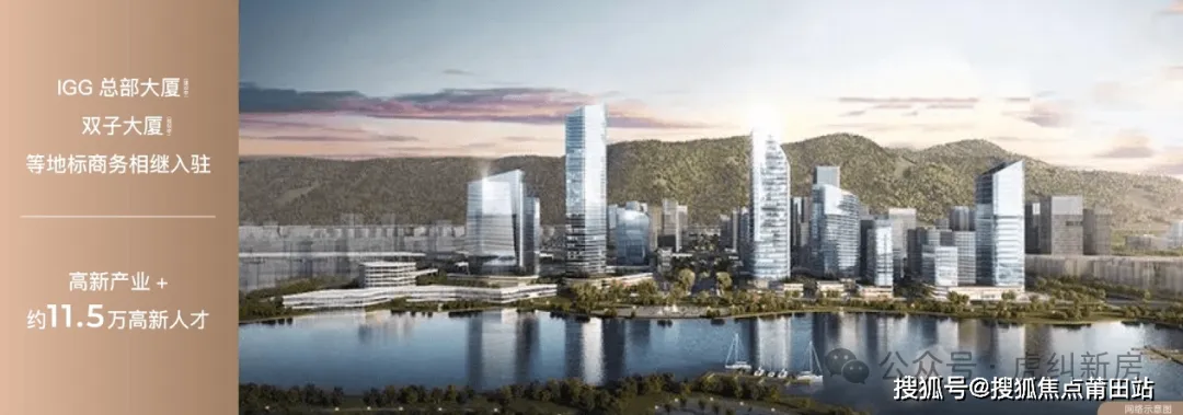 福州榕发揽湖郡营销中心地址-2026.3实时房价-营销中心楼盘详情-最新价格-户型图-容积率@售楼处AI热搜