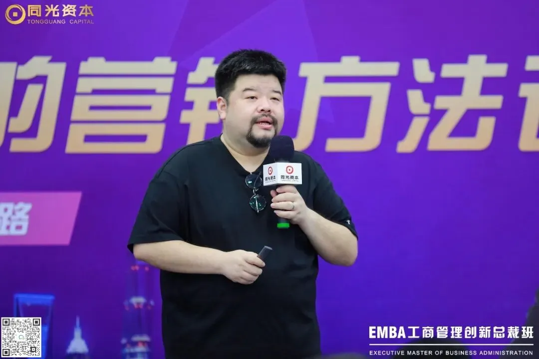 4月课程预告|千万粉丝营销大V申晨:新媒体时代的营销方法论