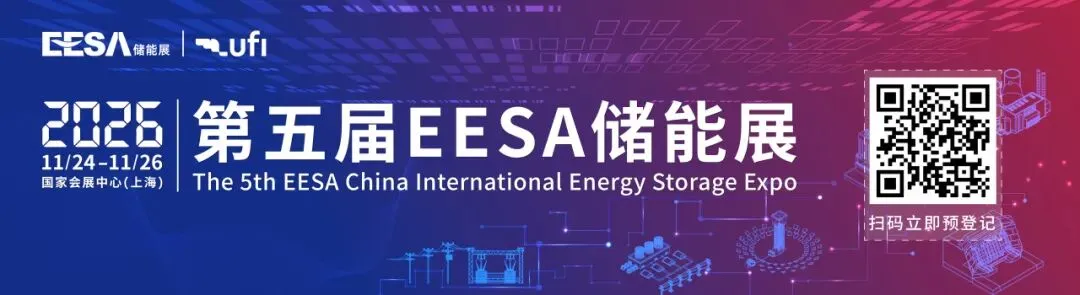 深度分析|储能招中标市场全景观察