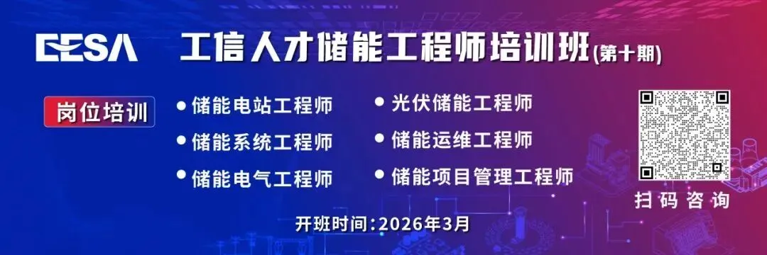深度分析|储能招中标市场全景观察