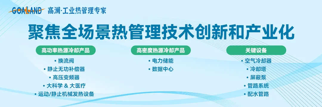深度分析|储能招中标市场全景观察