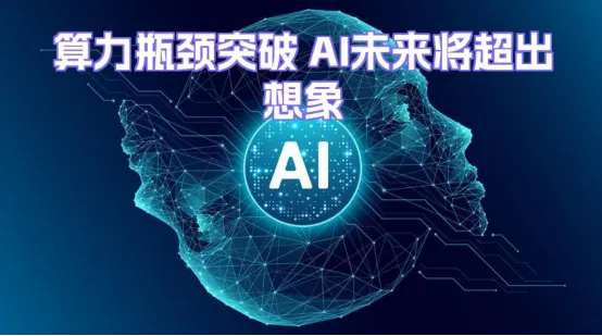 一边战争恐慌,一边AI拐点,市场正在悄悄选边站