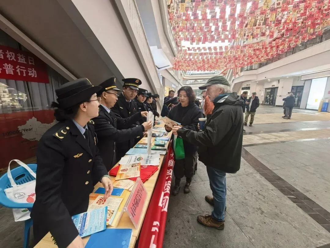 云南省腾冲市市场监管局:多形式开展“3•15”国际消费者权益日系列活动