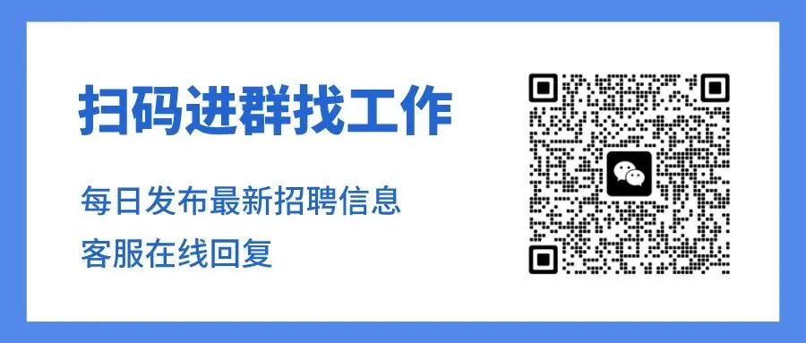 【招聘日报】教官、出纳、销售人员、营销经理、普工等岗位,日照市各区均有岗,欢迎转发,推荐!