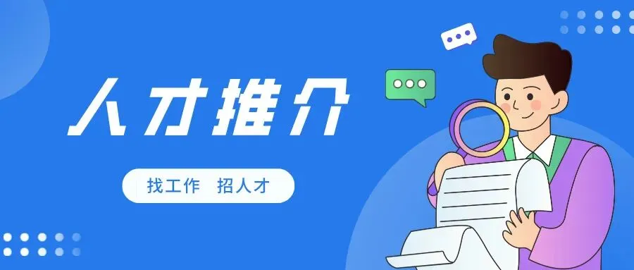 【招聘日报】教官、出纳、销售人员、营销经理、普工等岗位,日照市各区均有岗,欢迎转发,推荐!