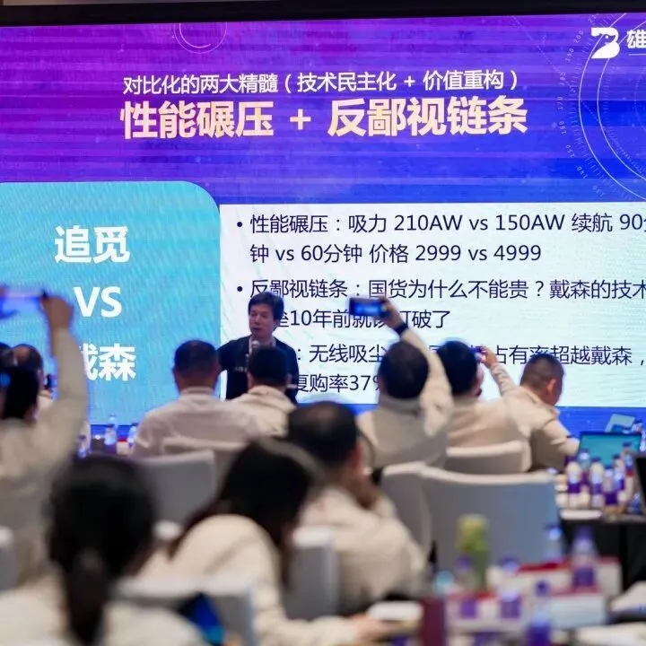 长松派爆品高手训练营《 AI+爆品营销》