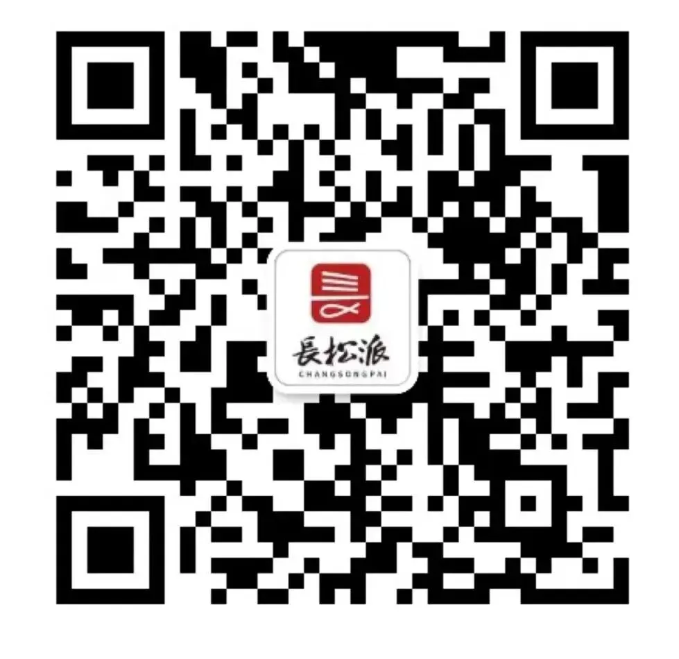 长松派爆品高手训练营《 AI+爆品营销》