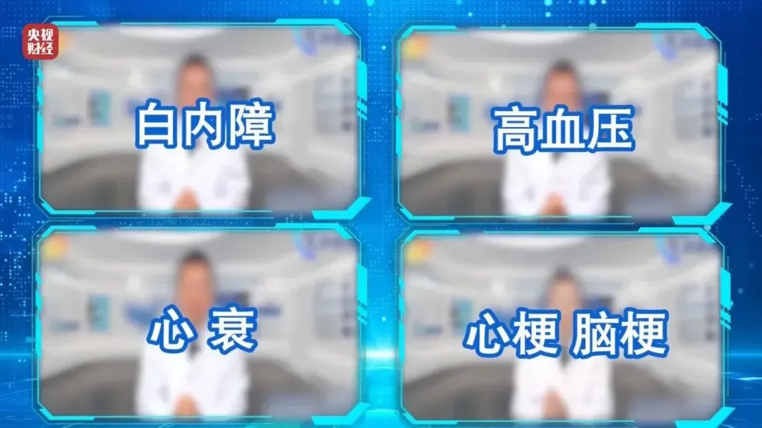 315曝光:私域营销藏陷阱,这些虚假宣传保健品专坑老年人!!!