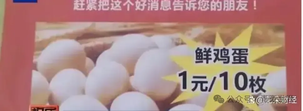 315曝光:私域营销藏陷阱,这些虚假宣传保健品专坑老年人!!!