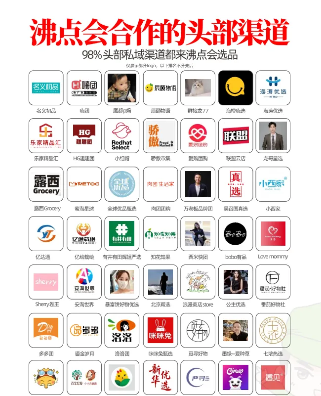 向北方抢市场!第 31 届沸点会丨北京私域爆品展丨北京私域展会丨北京私域大会5月28重磅来袭!