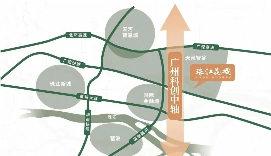 珠江花城(售楼处)首页网站-珠江花城营销中心-2025-珠江花城欢迎您-楼盘详情-最新价格-户型图-容积率@售楼处中心