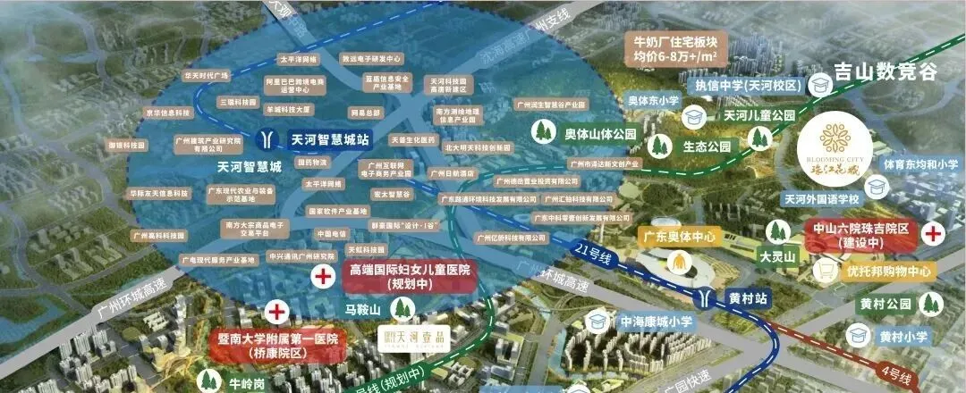 珠江花城(售楼处)首页网站-珠江花城营销中心-2025-珠江花城欢迎您-楼盘详情-最新价格-户型图-容积率@售楼处中心