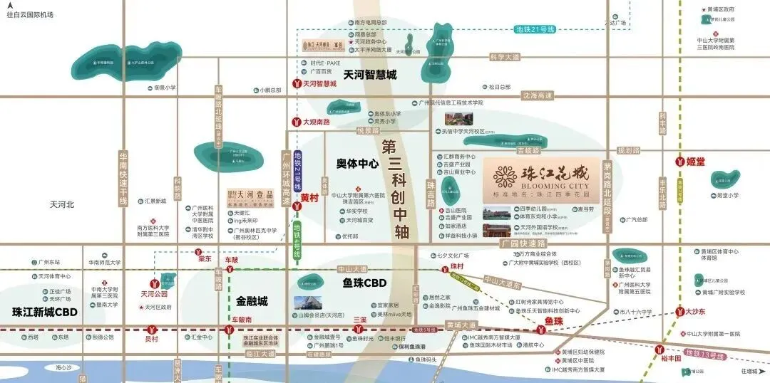 珠江花城(售楼处)首页网站-珠江花城营销中心-2025-珠江花城欢迎您-楼盘详情-最新价格-户型图-容积率@售楼处中心