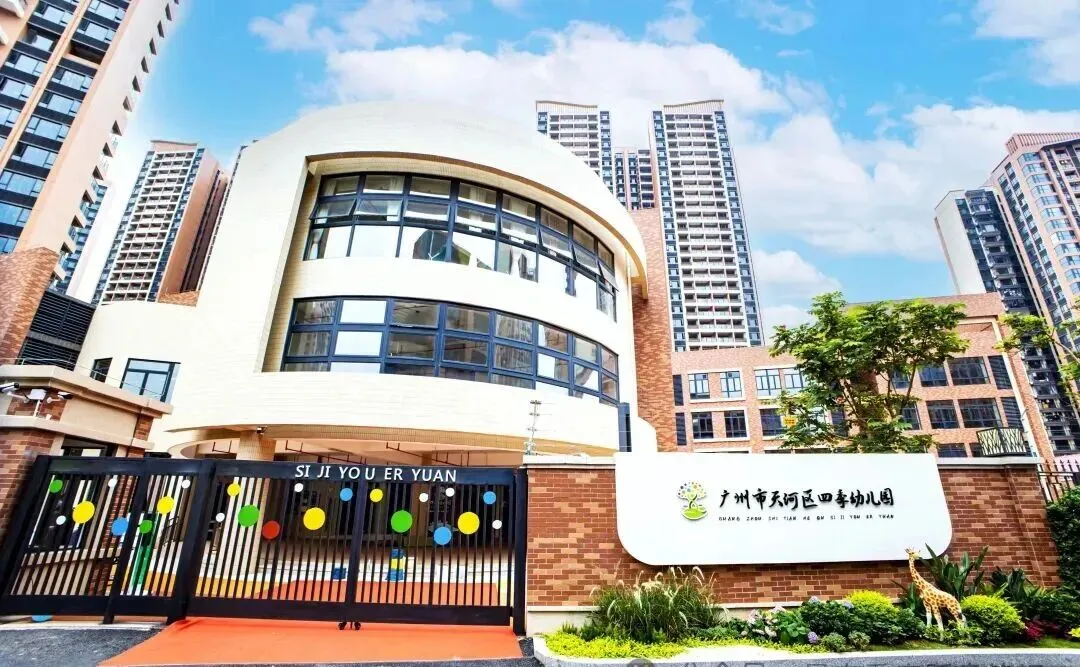 珠江花城(售楼处)首页网站-珠江花城营销中心-2025-珠江花城欢迎您-楼盘详情-最新价格-户型图-容积率@售楼处中心