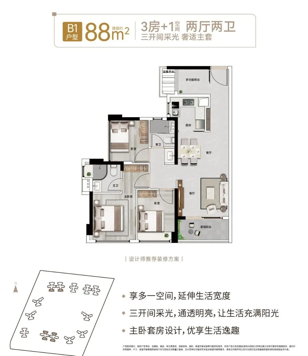 珠江花城(售楼处)首页网站-珠江花城营销中心-2025-珠江花城欢迎您-楼盘详情-最新价格-户型图-容积率@售楼处中心