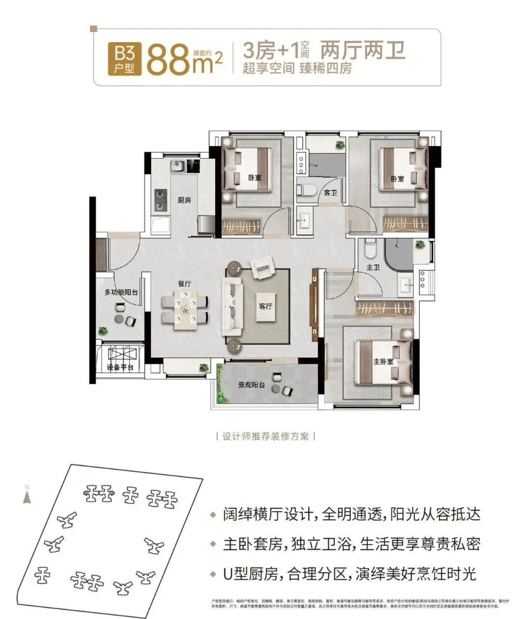 珠江花城(售楼处)首页网站-珠江花城营销中心-2025-珠江花城欢迎您-楼盘详情-最新价格-户型图-容积率@售楼处中心