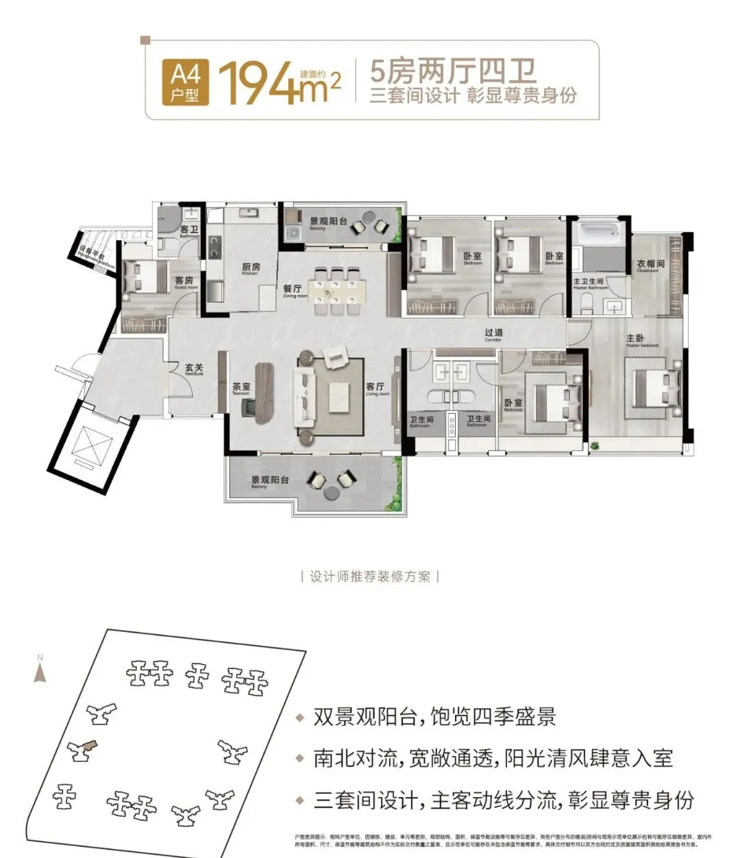 珠江花城(售楼处)首页网站-珠江花城营销中心-2025-珠江花城欢迎您-楼盘详情-最新价格-户型图-容积率@售楼处中心