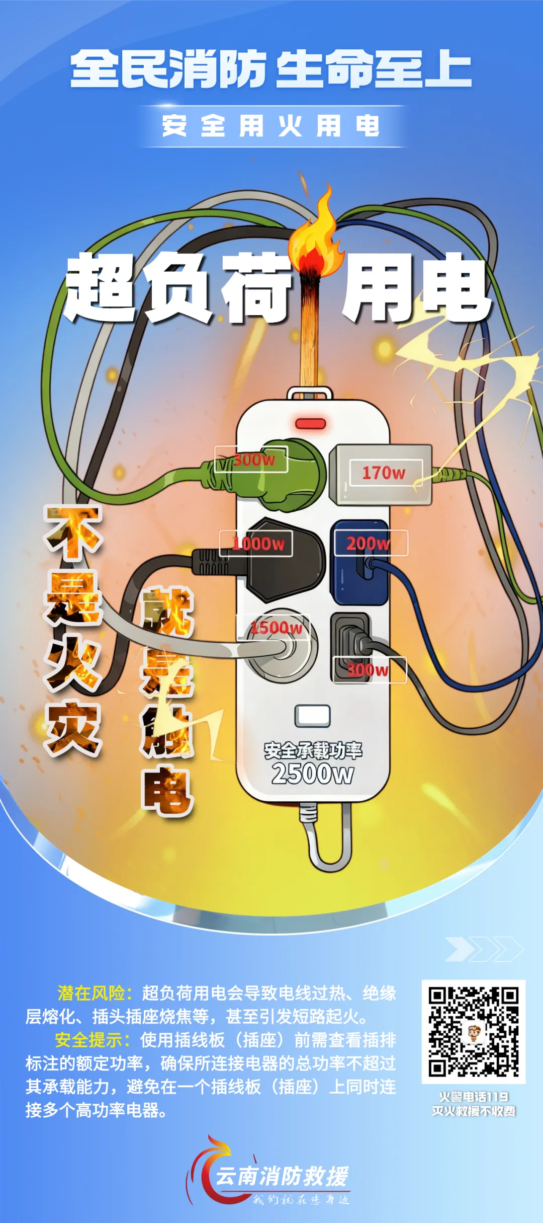 【为民办实事】镇安市场监管所:集中办理营业执照,把实事办到群众心坎上