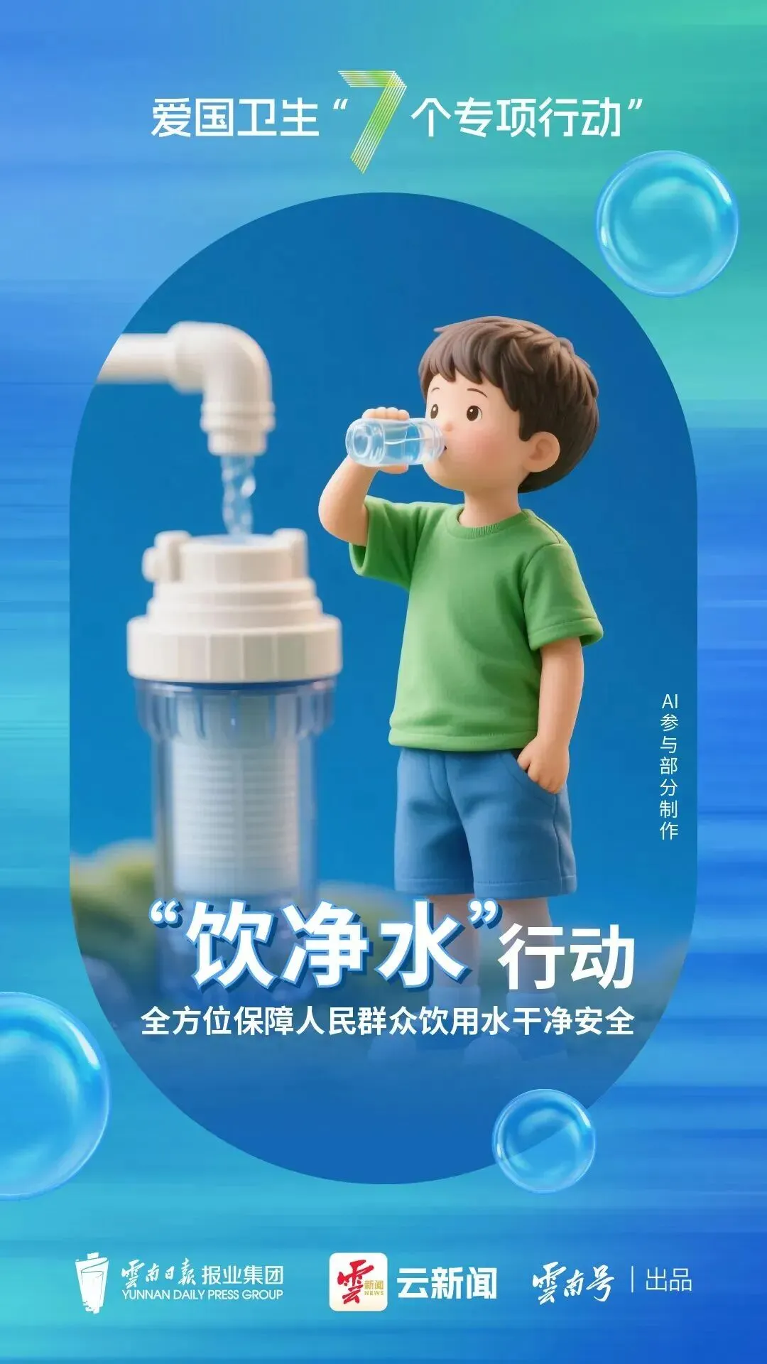 【为民办实事】镇安市场监管所:集中办理营业执照,把实事办到群众心坎上