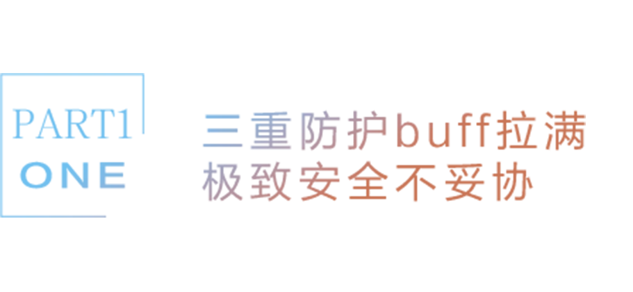 市场引领 | 实力登顶!生物安全柜2月市占率 31.6% 成最受用户青睐品牌