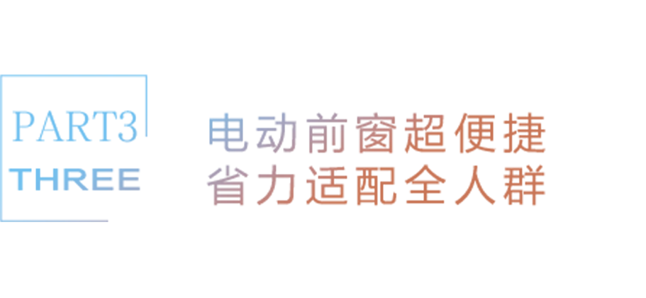 市场引领 | 实力登顶!生物安全柜2月市占率 31.6% 成最受用户青睐品牌