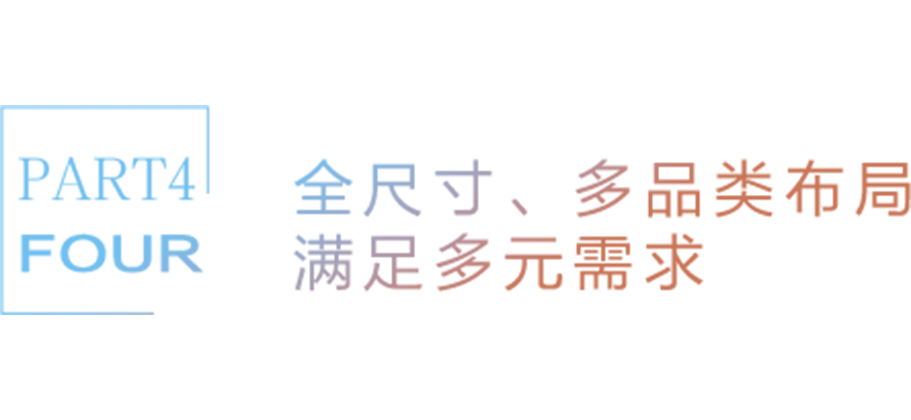 市场引领 | 实力登顶!生物安全柜2月市占率 31.6% 成最受用户青睐品牌