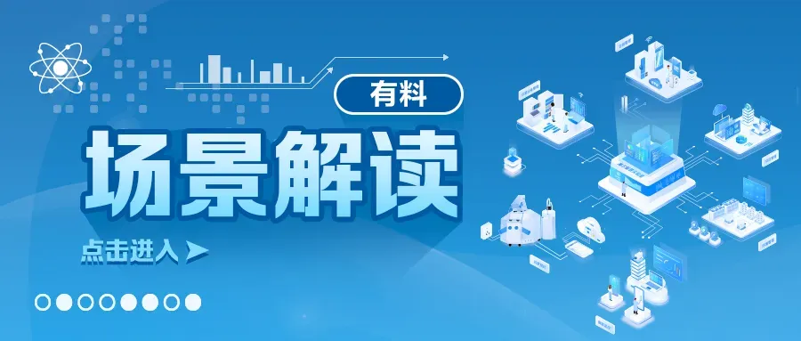 市场引领 | 实力登顶!生物安全柜2月市占率 31.6% 成最受用户青睐品牌