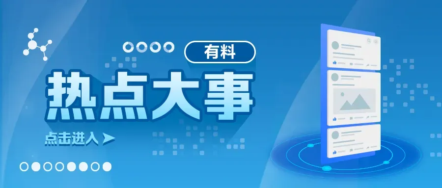 市场引领 | 实力登顶!生物安全柜2月市占率 31.6% 成最受用户青睐品牌