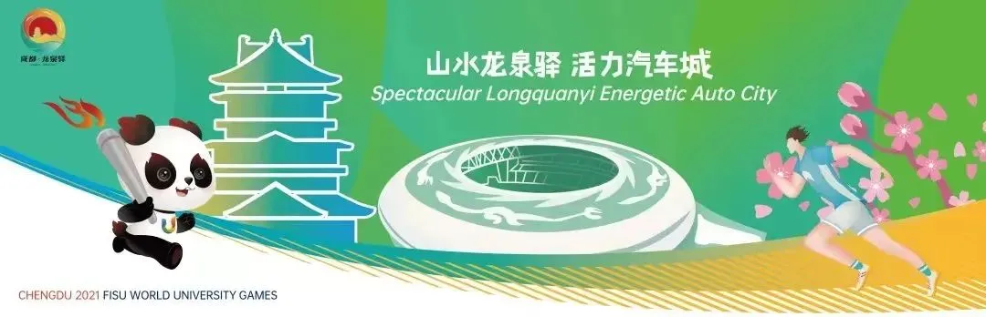 营销主管(川发数华科技)