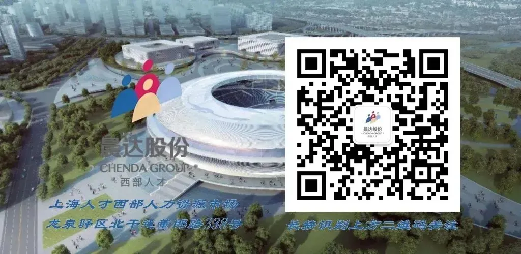 营销主管(川发数华科技)