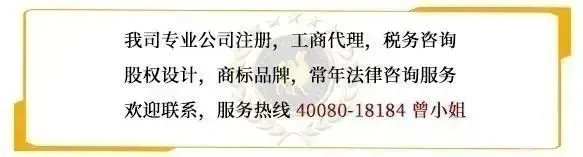 【商商来议】2025年市场监管总局出台13部规章 持续完善食品安全法规制度体系
