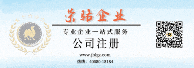【商商来议】2025年市场监管总局出台13部规章 持续完善食品安全法规制度体系