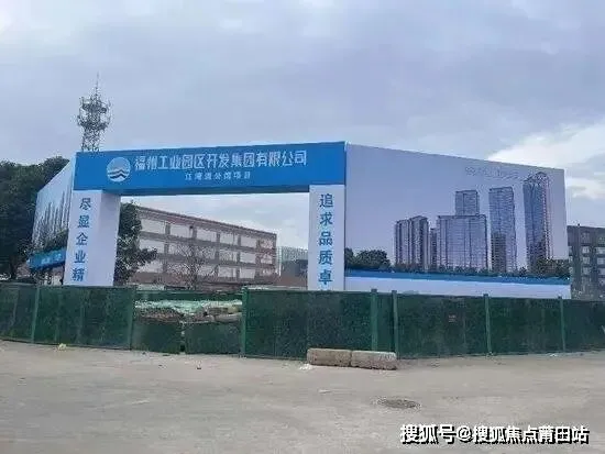 福州左海江湾道营销中心地址-2026.3实时房价-营销中心楼盘详情-最新价格-户型图-容积率@售楼处AI热搜