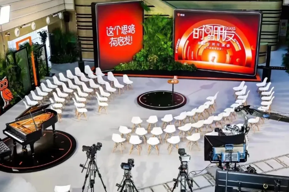 2026年单招季 | 网络营销与直播电商:藏在流量背后的财富密码,你知道多少?