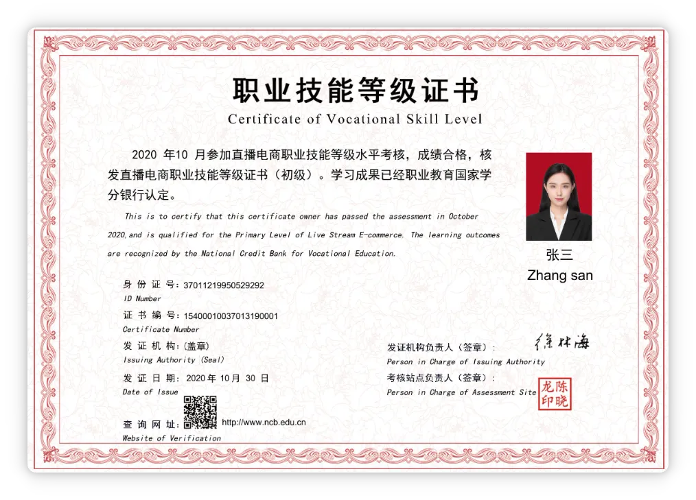 2026年单招季 | 网络营销与直播电商:藏在流量背后的财富密码,你知道多少?