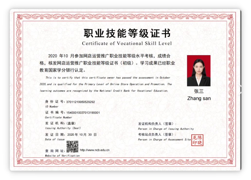 2026年单招季 | 网络营销与直播电商:藏在流量背后的财富密码,你知道多少?