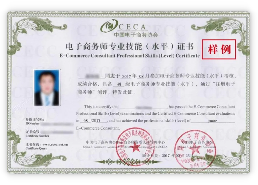 2026年单招季 | 网络营销与直播电商:藏在流量背后的财富密码,你知道多少?