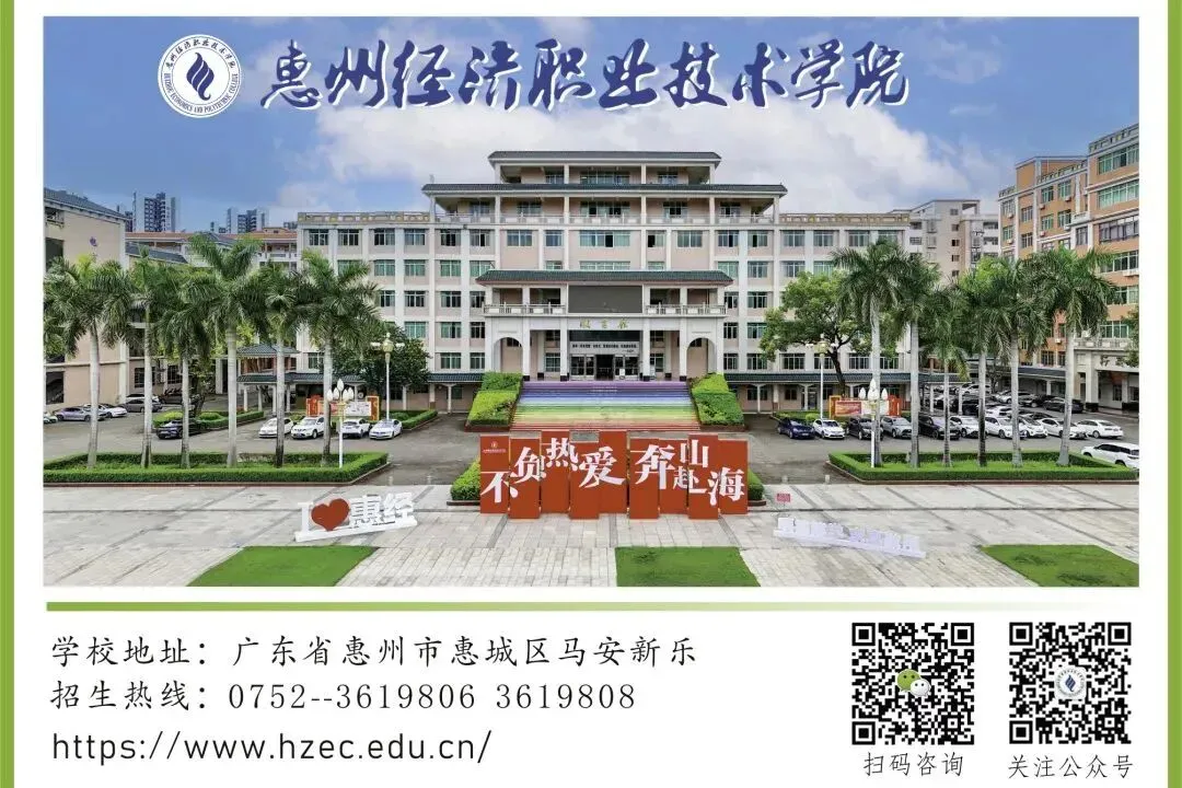 【喜讯】集训半月终圆梦!我校网络营销直播电商师生斩获省直播电商大赛二等奖