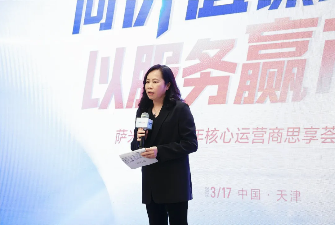 向价值谋增长,以服务赢市场 | 2026萨米特瓷砖核心运营商思享荟(天津站)圆满举办