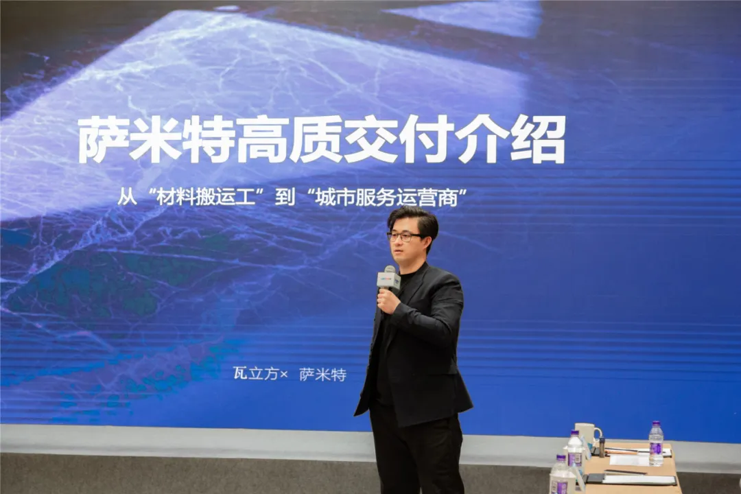 向价值谋增长,以服务赢市场 | 2026萨米特瓷砖核心运营商思享荟(天津站)圆满举办