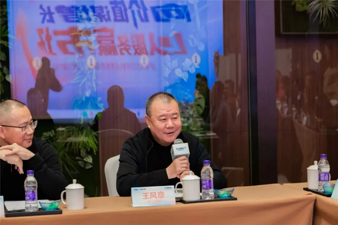 向价值谋增长,以服务赢市场 | 2026萨米特瓷砖核心运营商思享荟(天津站)圆满举办