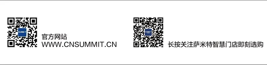 向价值谋增长,以服务赢市场 | 2026萨米特瓷砖核心运营商思享荟(天津站)圆满举办
