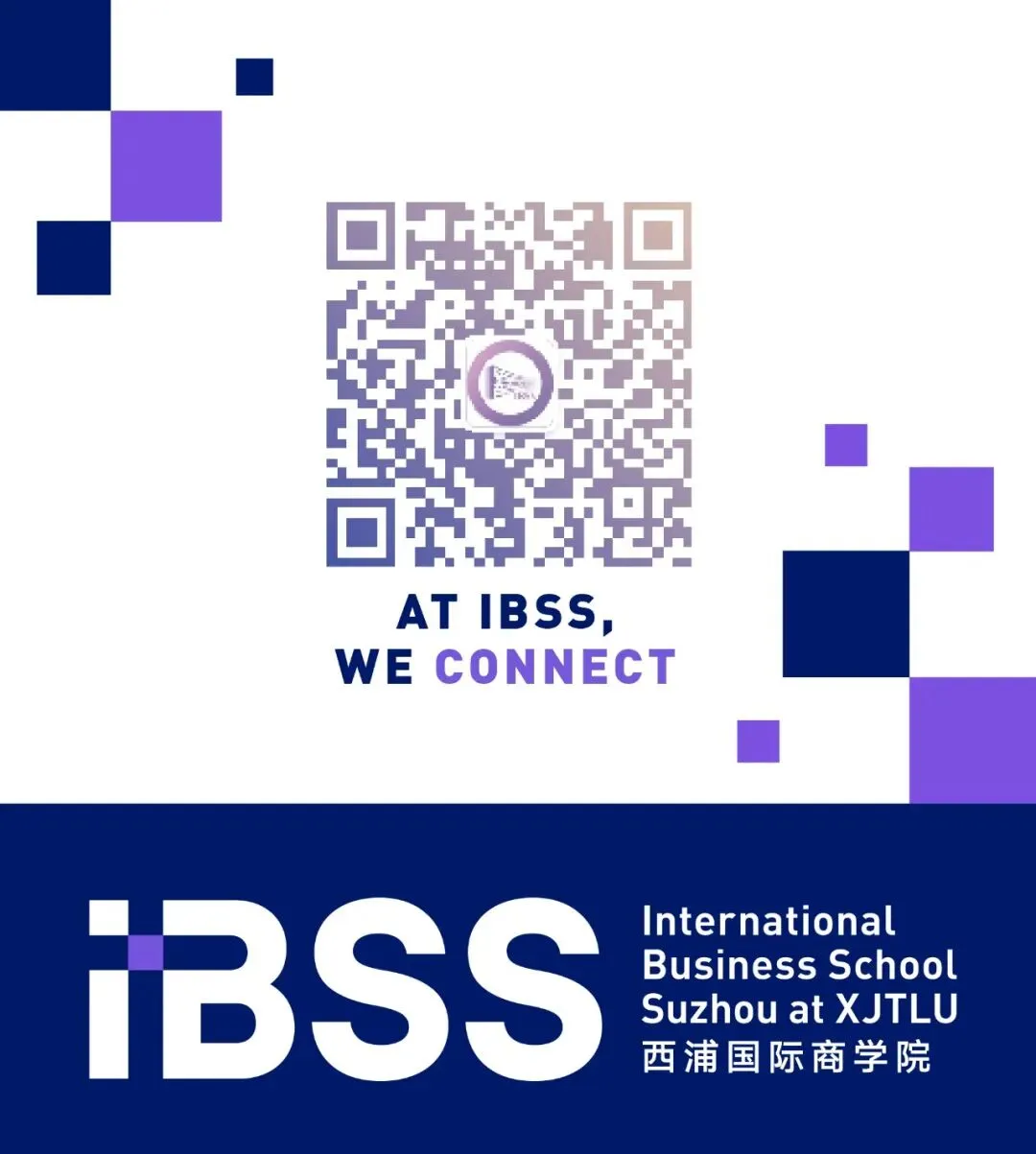 IBSS IMBA大师课(上海)|营销预算削减:是成本控制,还是战略风险?