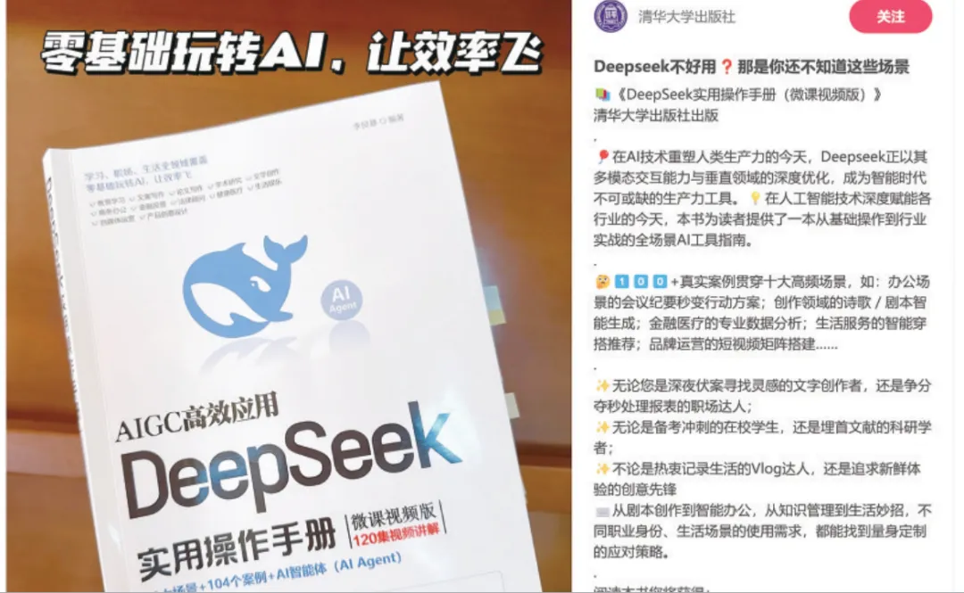 上市当月销售10万册,爆款图书营销有什么新玩法?