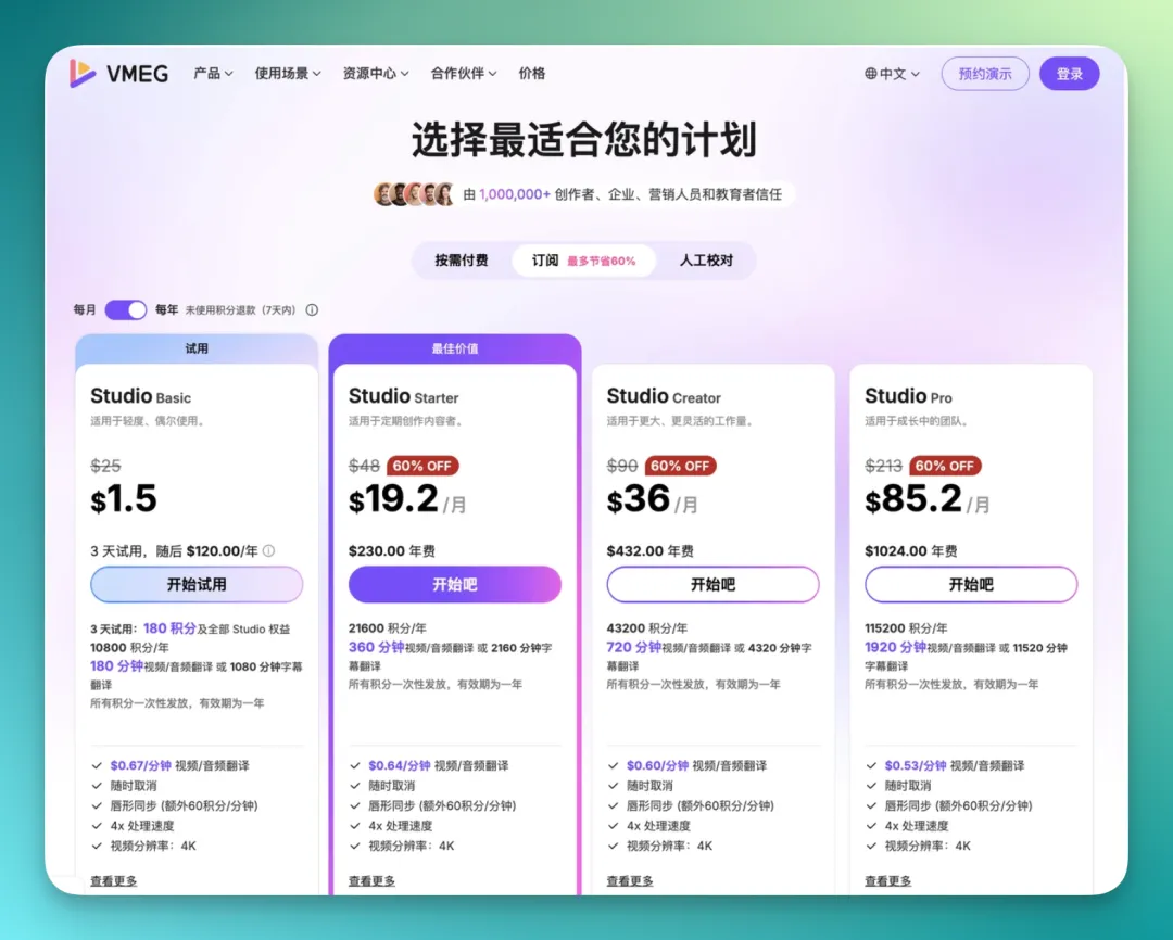 从 Aha到 AhaCreator,达人营销平台的「操作系统」正在形成