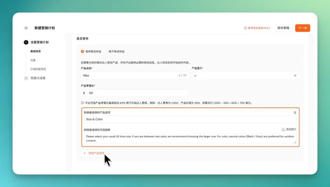 从 Aha到 AhaCreator,达人营销平台的「操作系统」正在形成