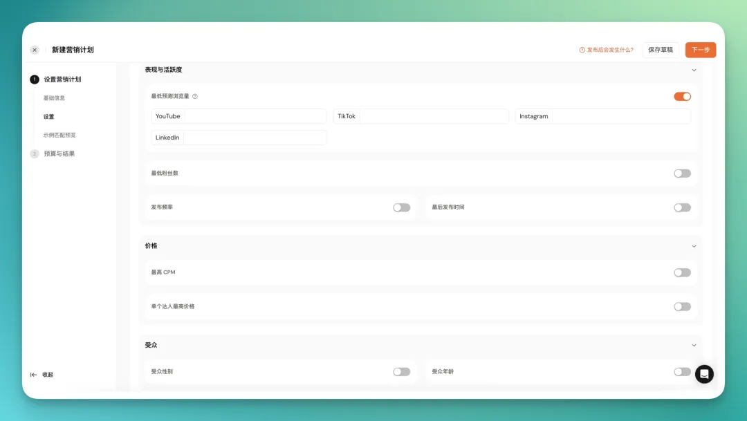 从 Aha到 AhaCreator,达人营销平台的「操作系统」正在形成