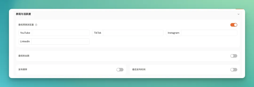 从 Aha到 AhaCreator,达人营销平台的「操作系统」正在形成