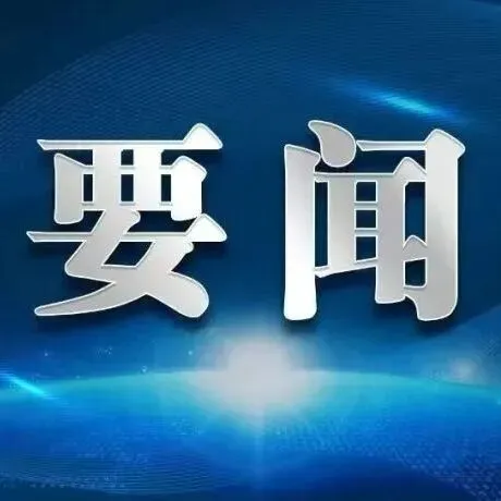 “十五五”开局之年,建筑企业有效营销选择铺展会VS参编标准图集?
