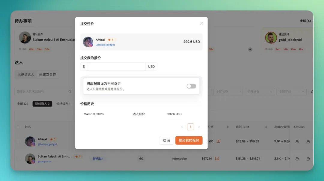 从 Aha到 AhaCreator,达人营销平台的「操作系统」正在形成